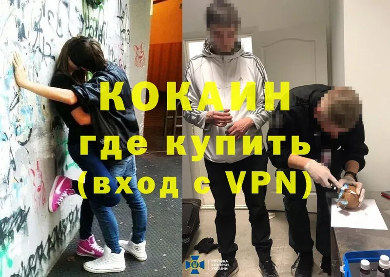 гидра как войти  Петровск-Забайкальский  КОКАИН VHQ 