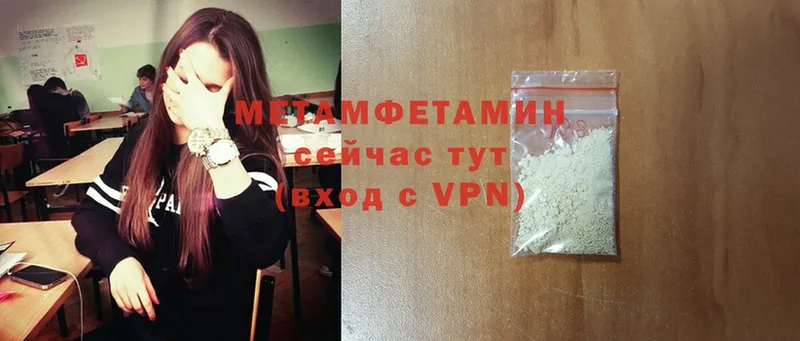 KRAKEN   хочу   Петровск-Забайкальский  МЕТАМФЕТАМИН Methamphetamine 